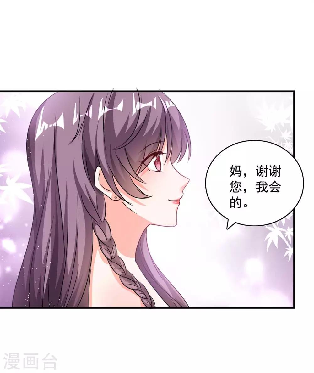 第158话 不速之客19