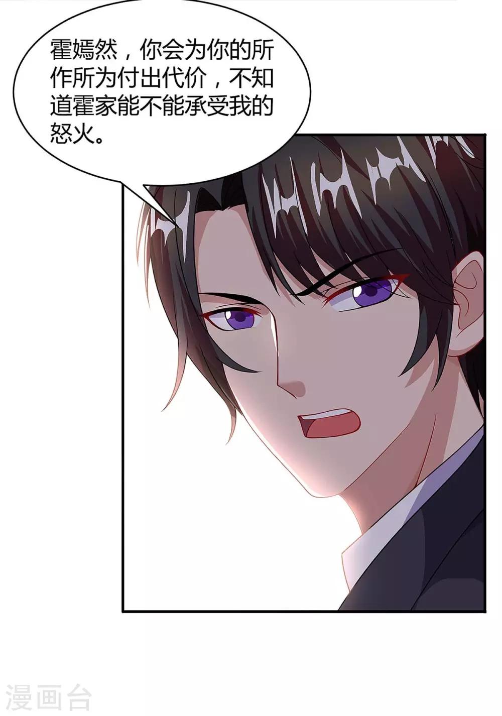 第99话 爷爷到访5