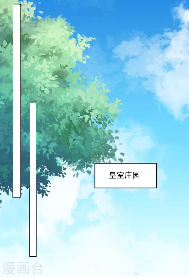 第257话 委屈你了9