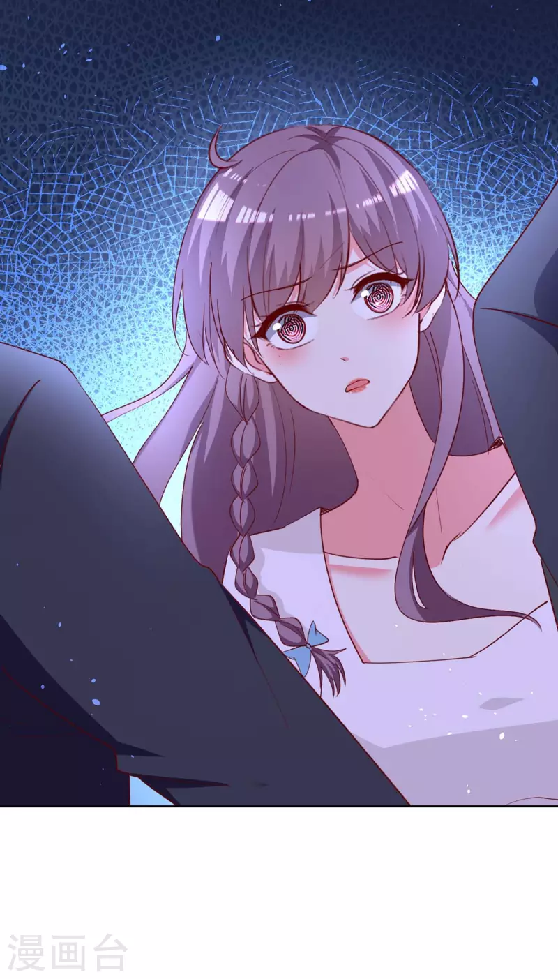 第230话 你不能去冒险17