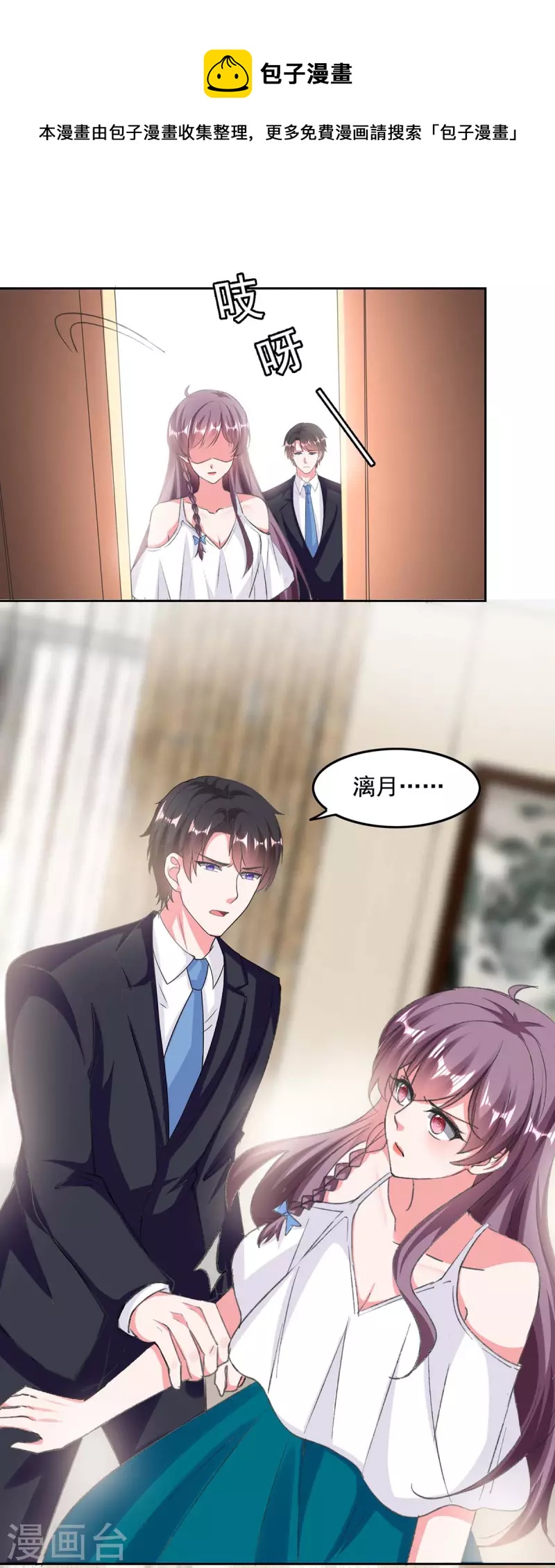 第256话 我们都离不开你0