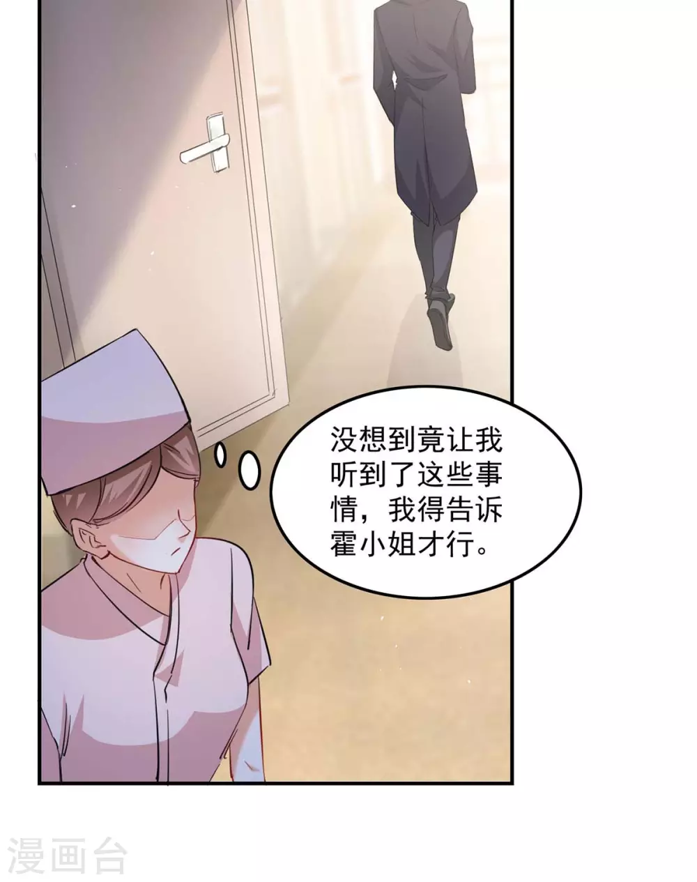 第166话 遗传病11