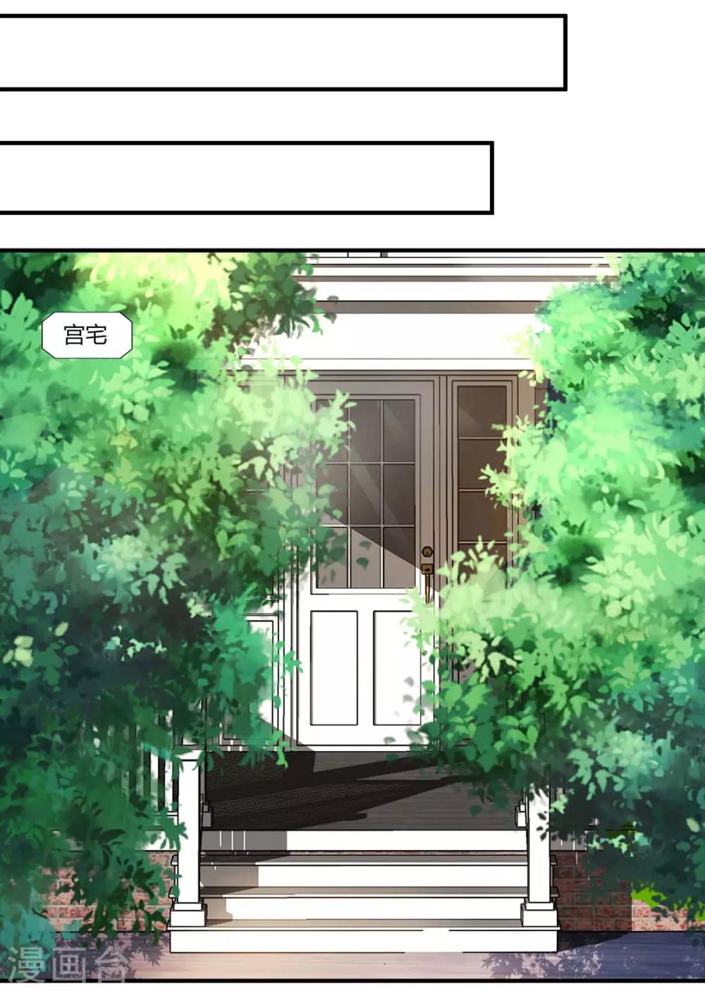 第78话 二叔的试探10