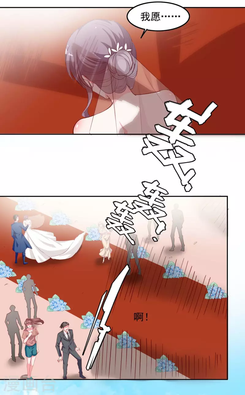 第240话 漓月，我来接你了21