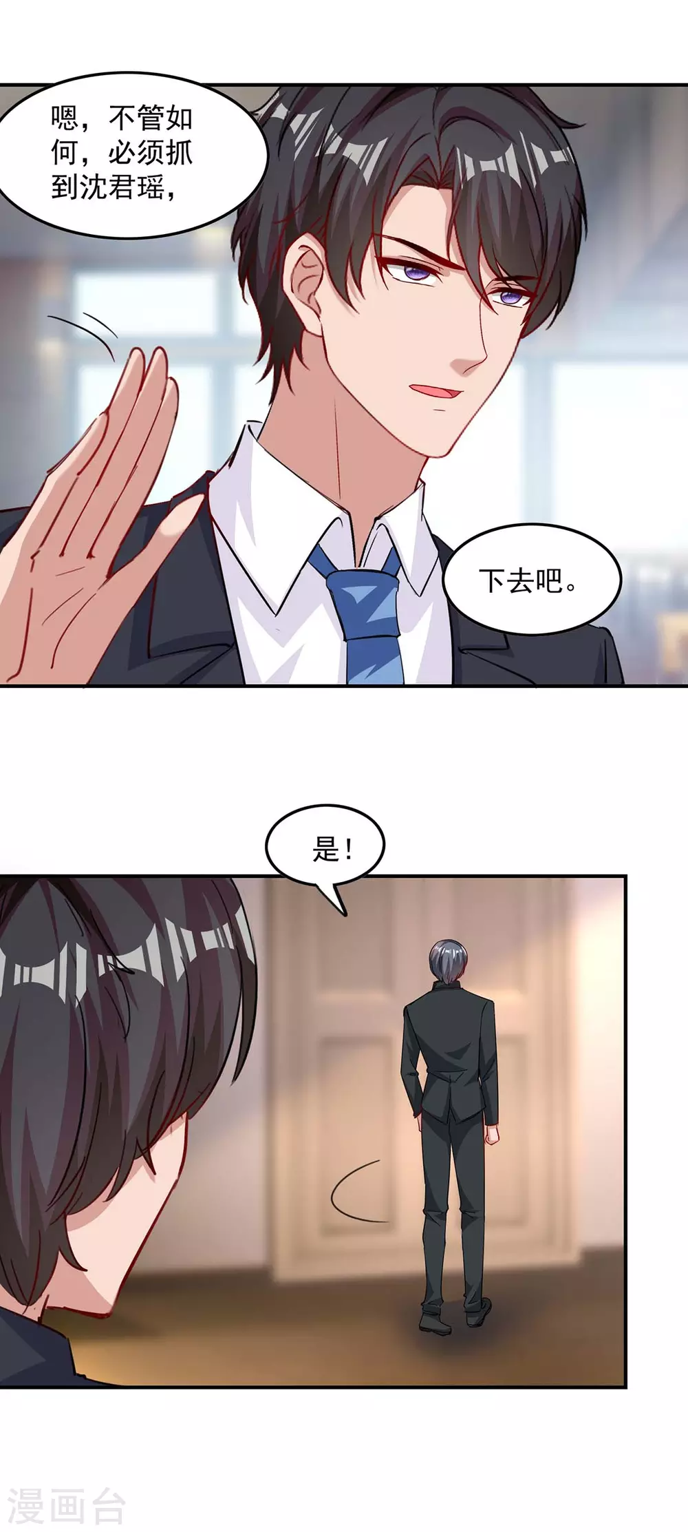 第164话 活着就有机会14