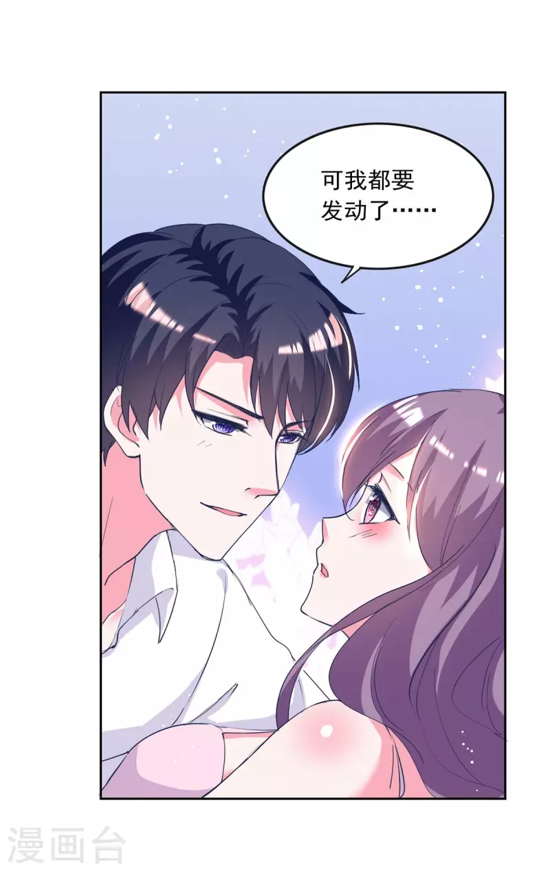 第223话 你们在干嘛？18