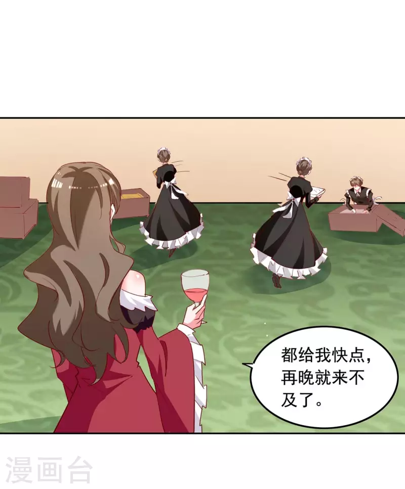 第229话 埋伏炸药13