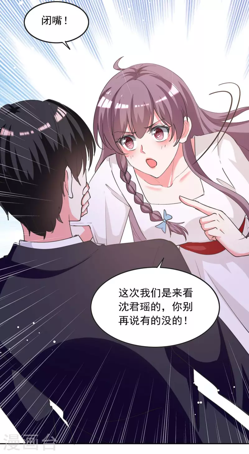 第224话 广播体操24