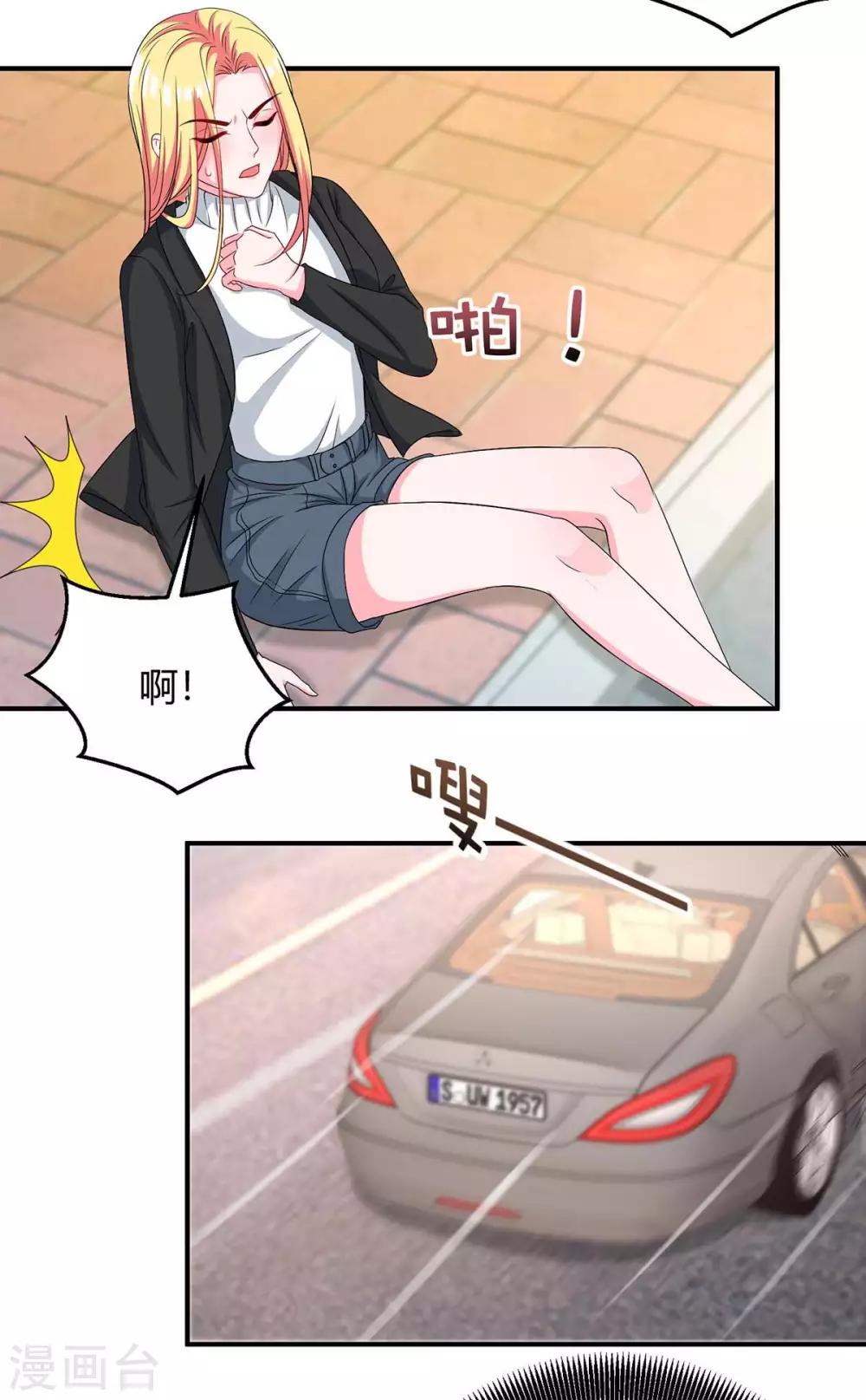 第144话 绑架27