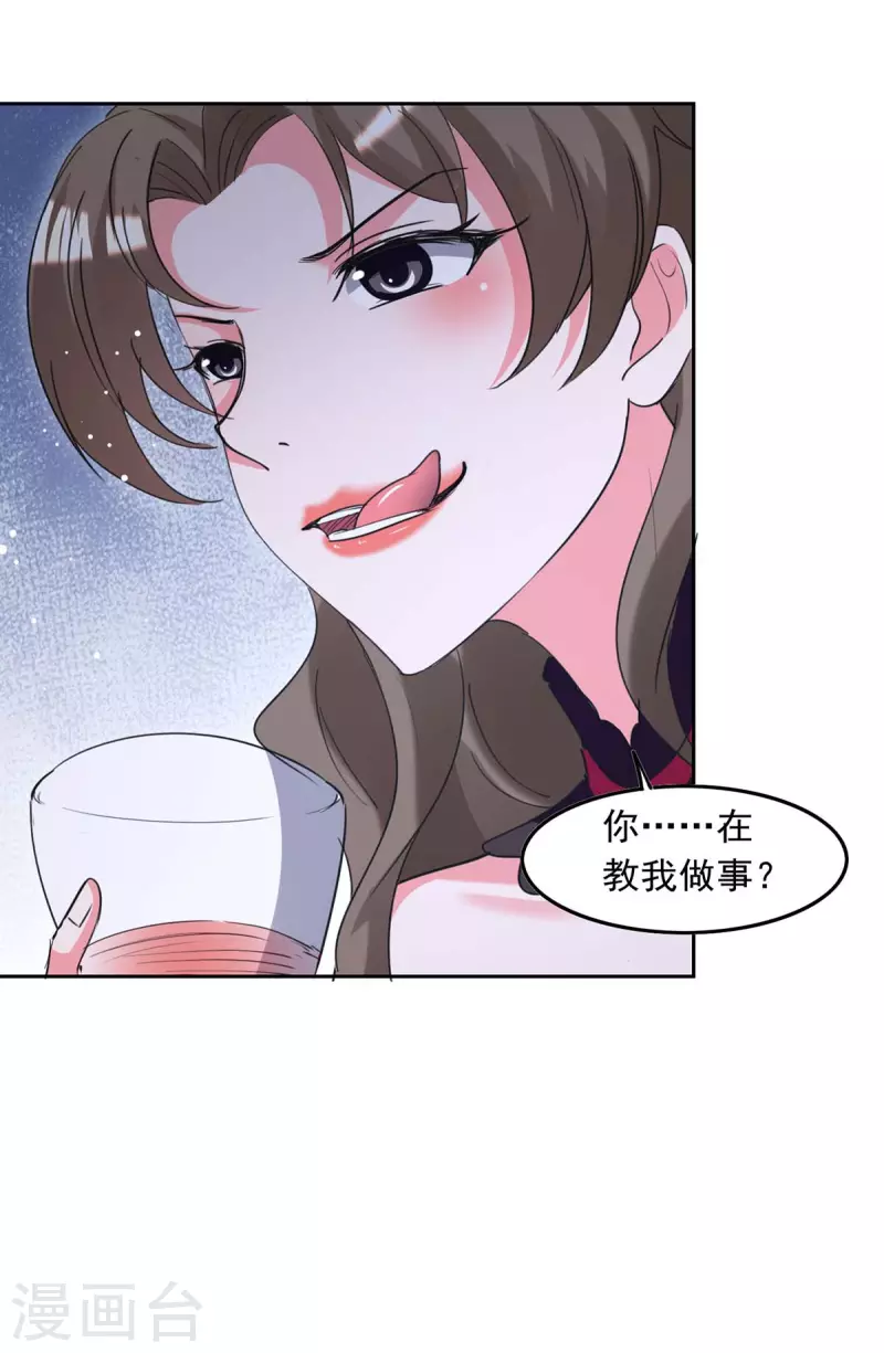 第213话 铺天盖地的谣言13