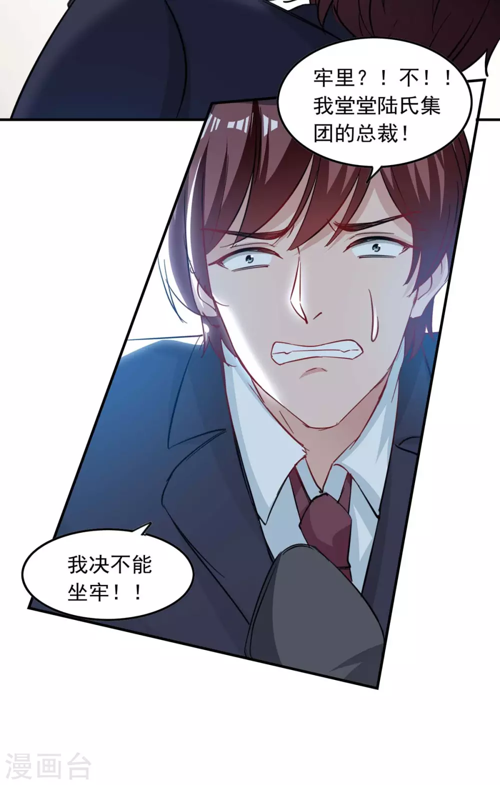 第183话 隐情6