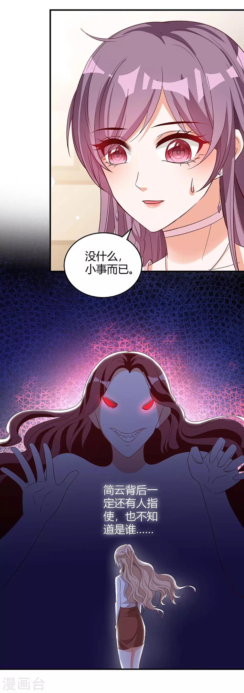 第131话 计划停止9