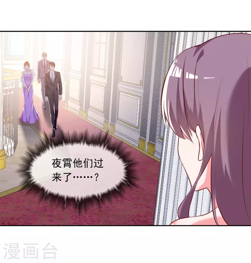 第248话 母亲的决心14