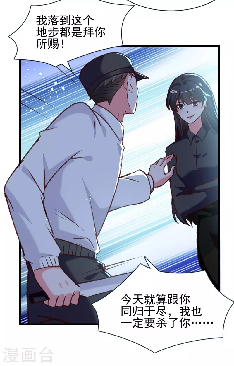 第306话灭口6