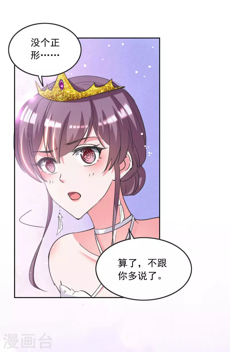 第215话 全面戒严22