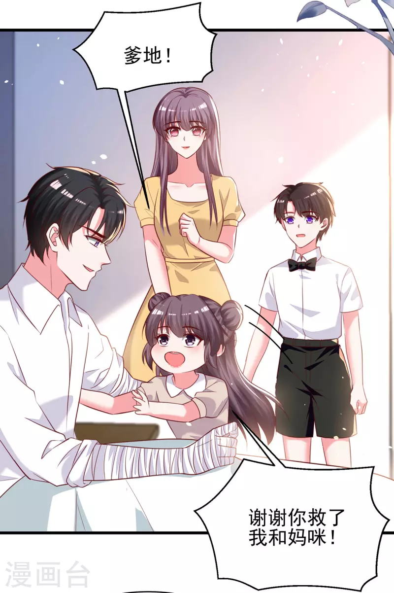 第298话她心里是有我的24