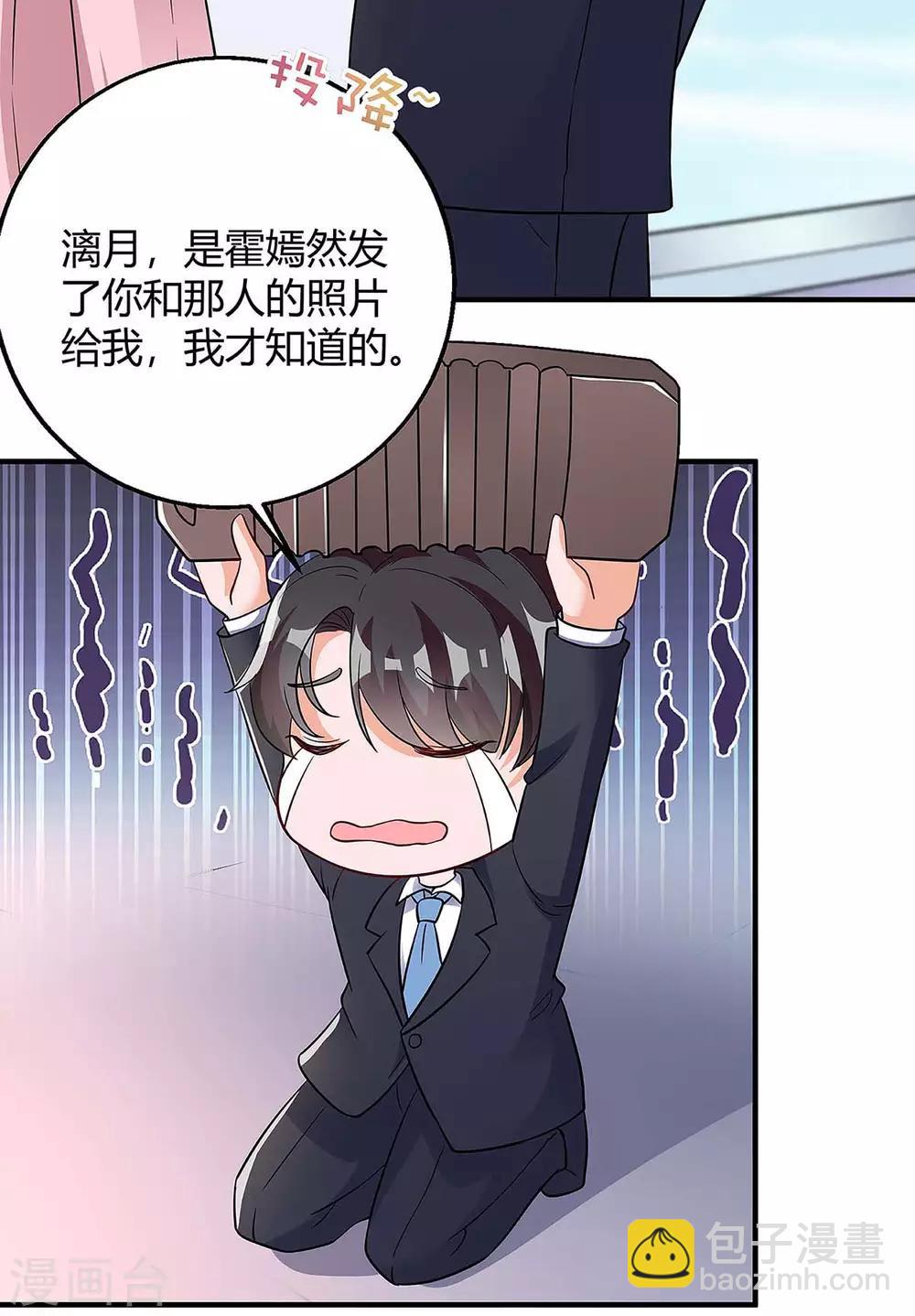 第125话 反转26