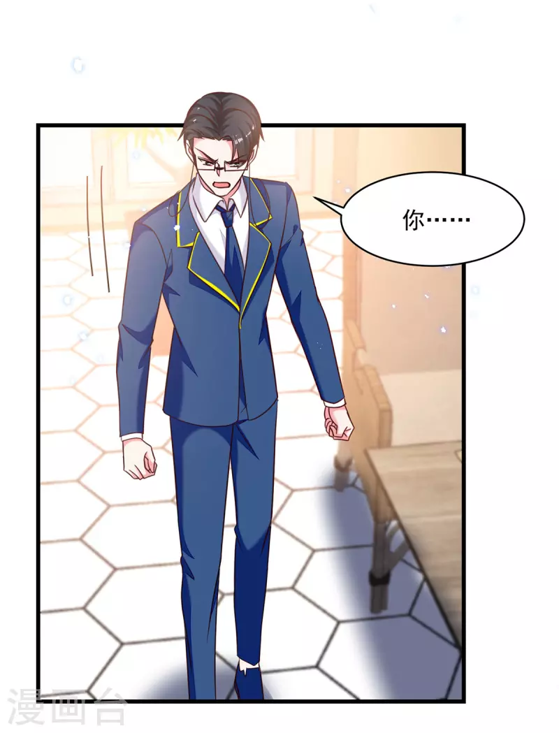 第308话当面对质18