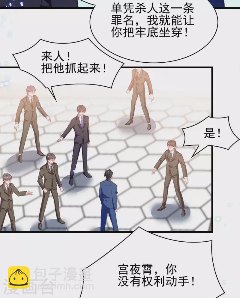 第309话 控制兰迦18