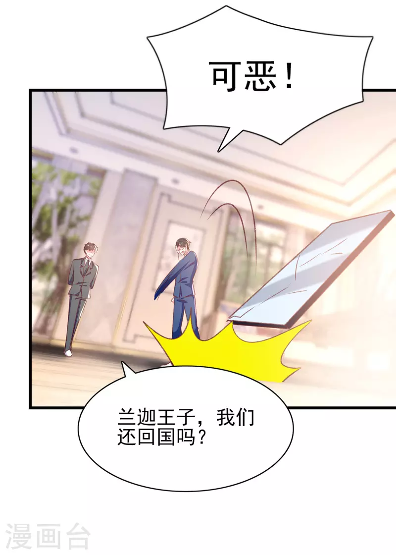第282话 决定留下来14