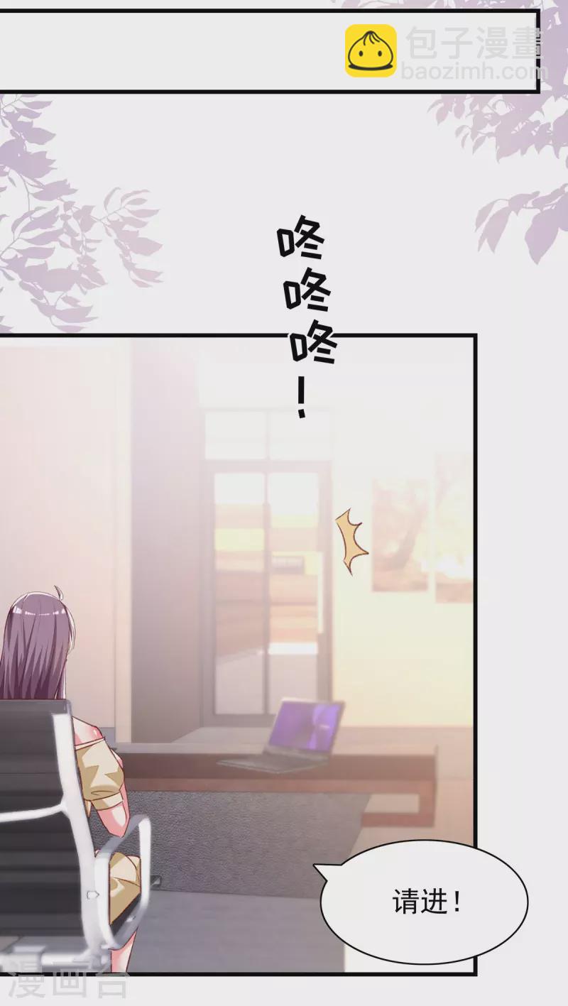 第287话 暗中破坏12