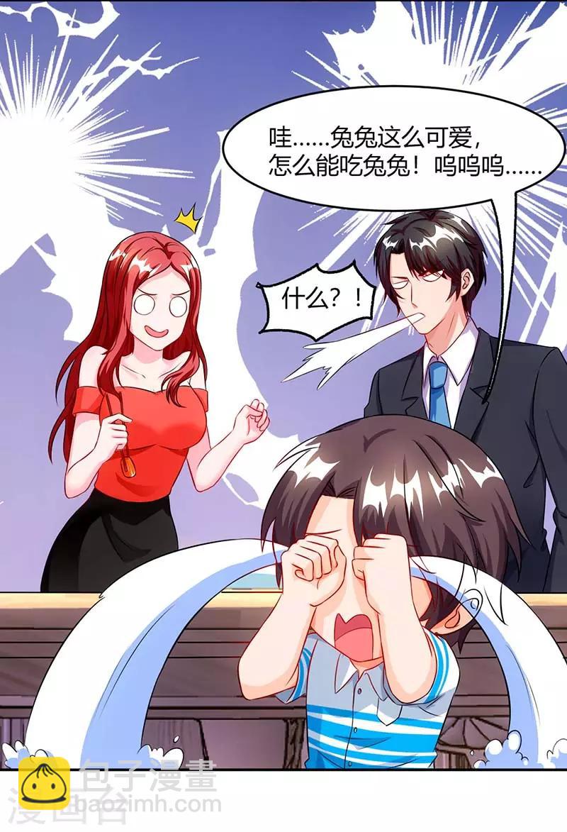 第68话 突然很开心2