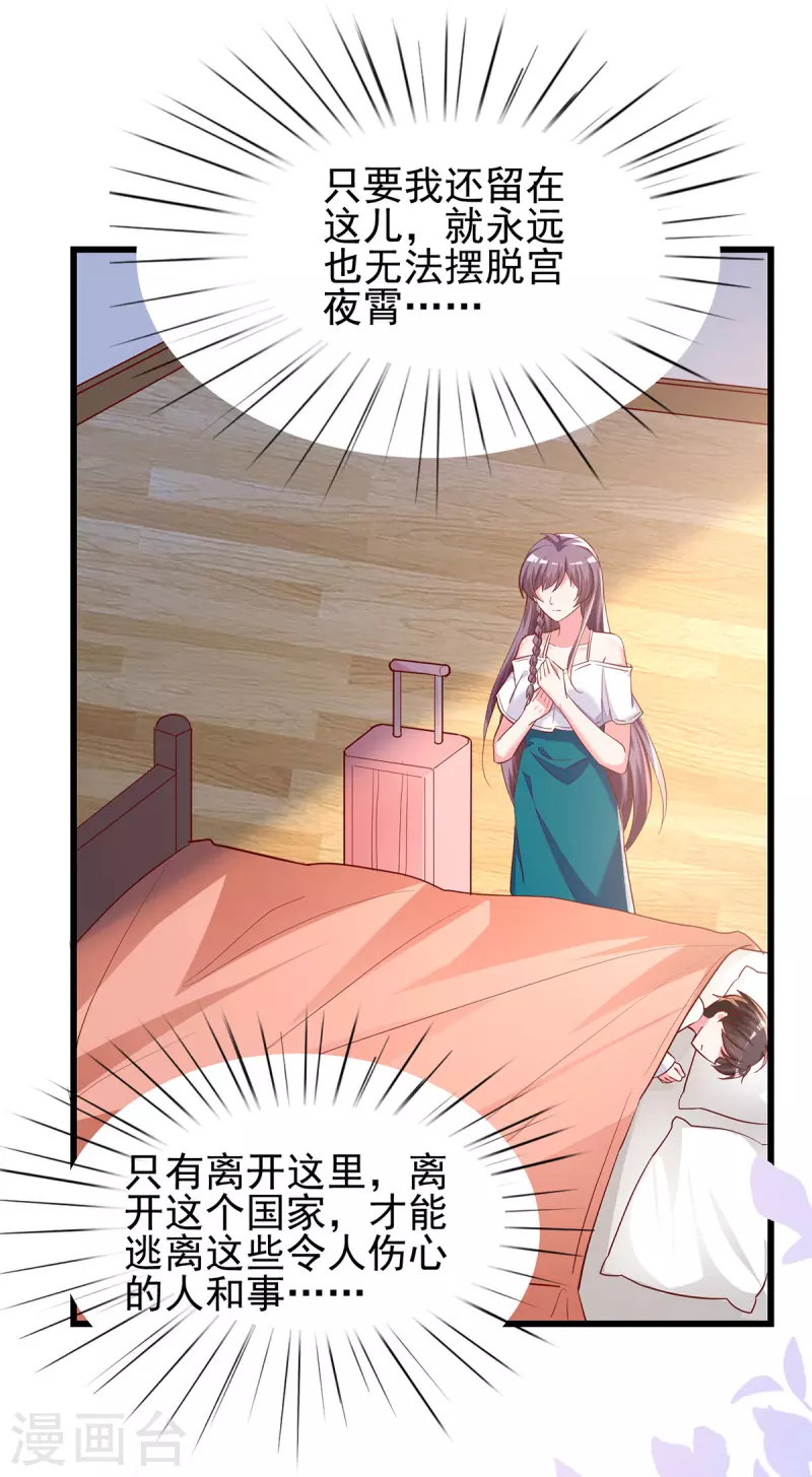 第273话 三年9