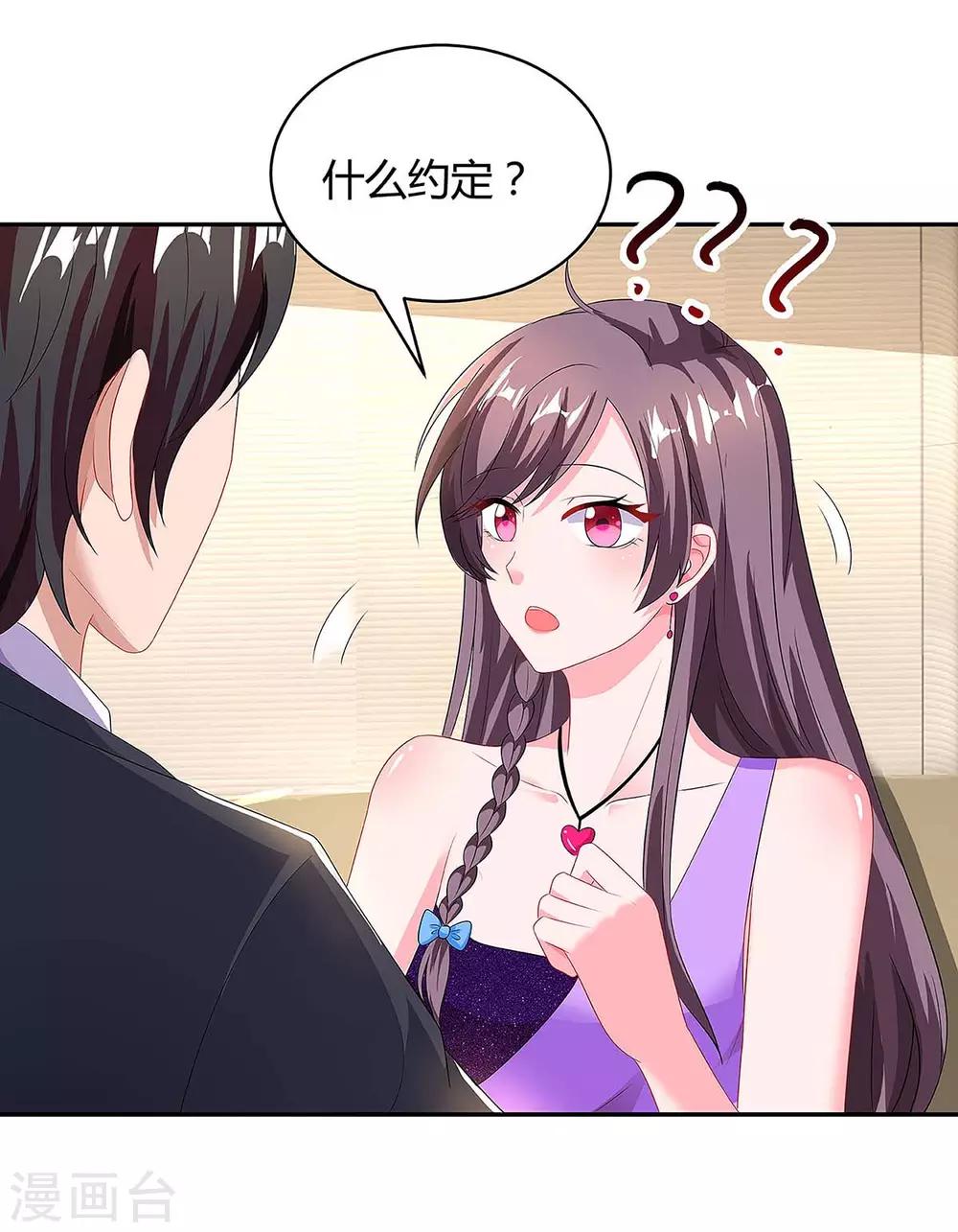 第92话 回国6