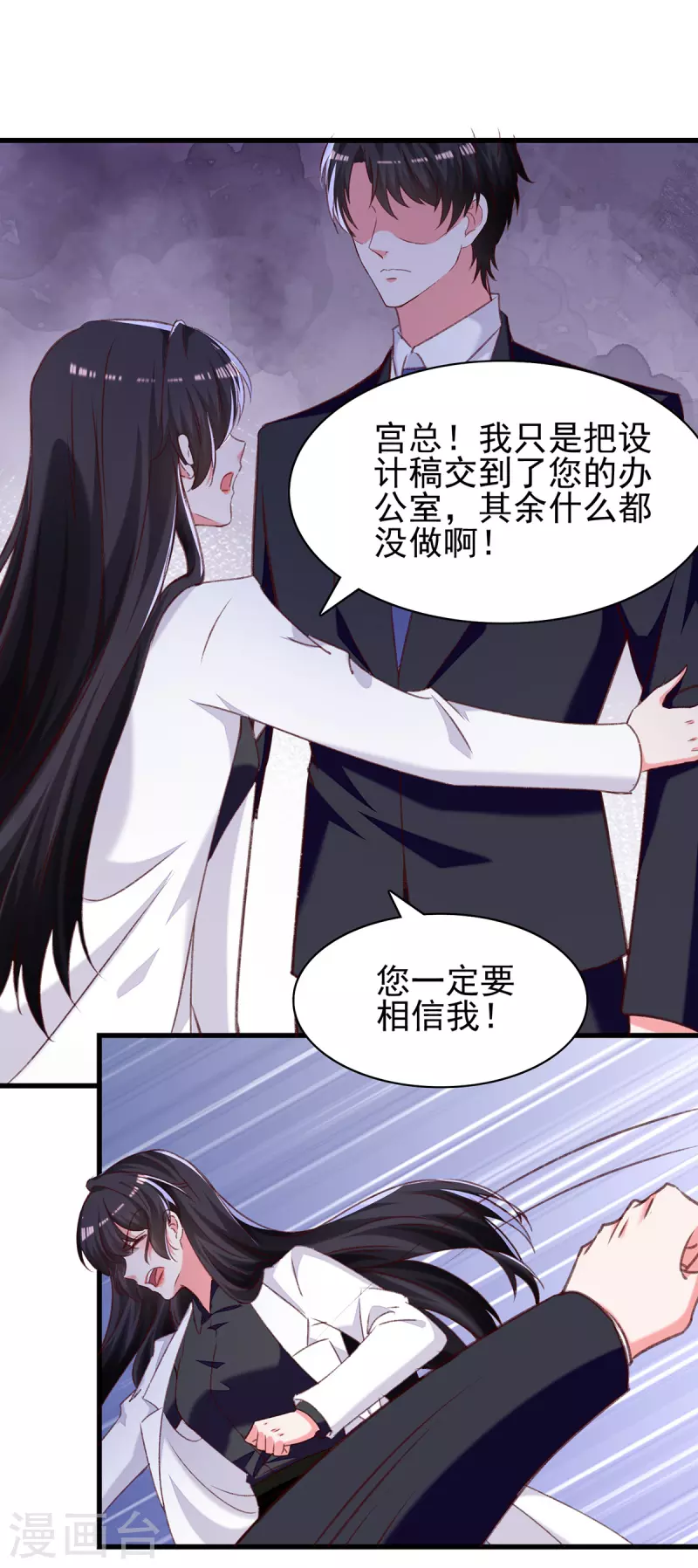 第291话 算帐19