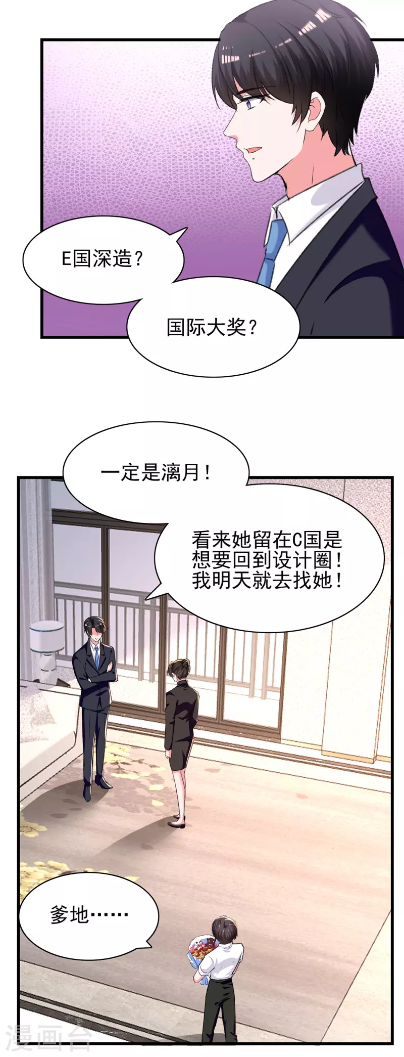 第283话 一定会团聚的4