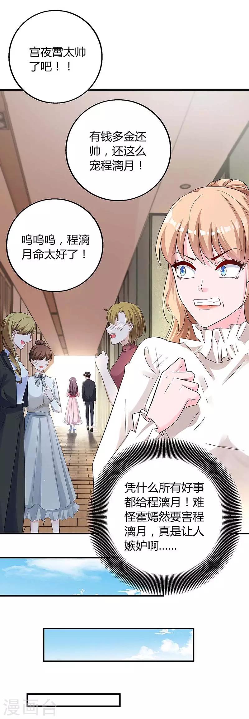 第117话 心事重重17