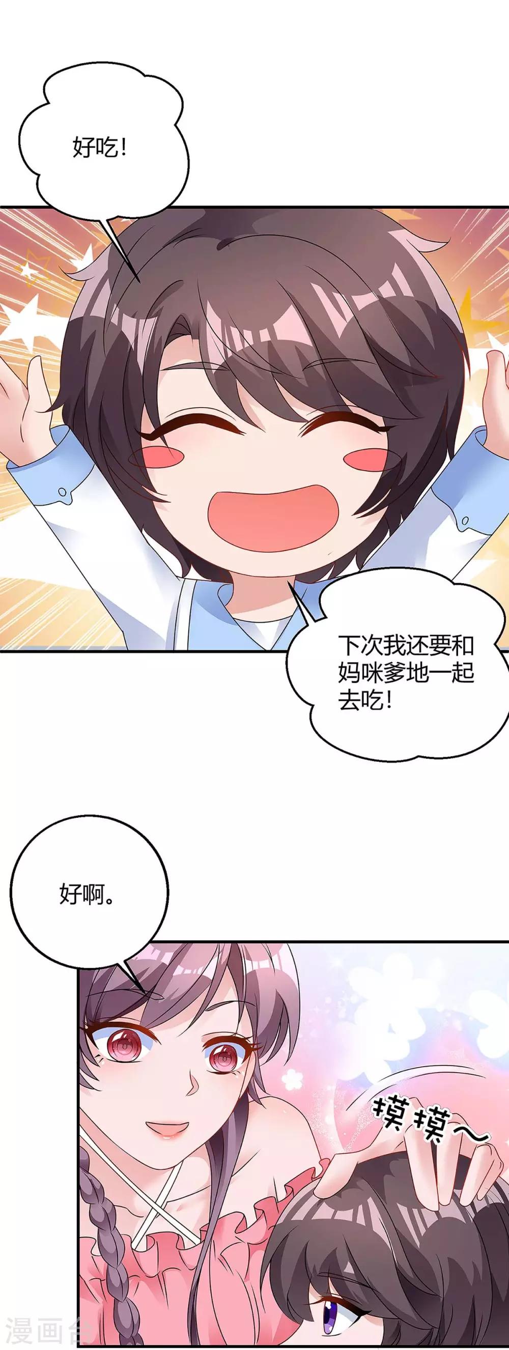 第127话 抄袭5