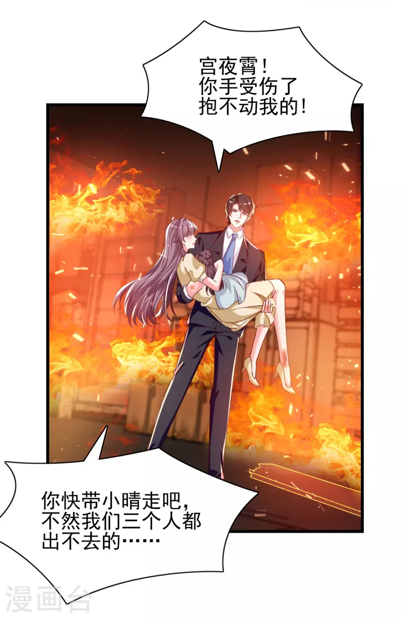第297话我们都会没事的21