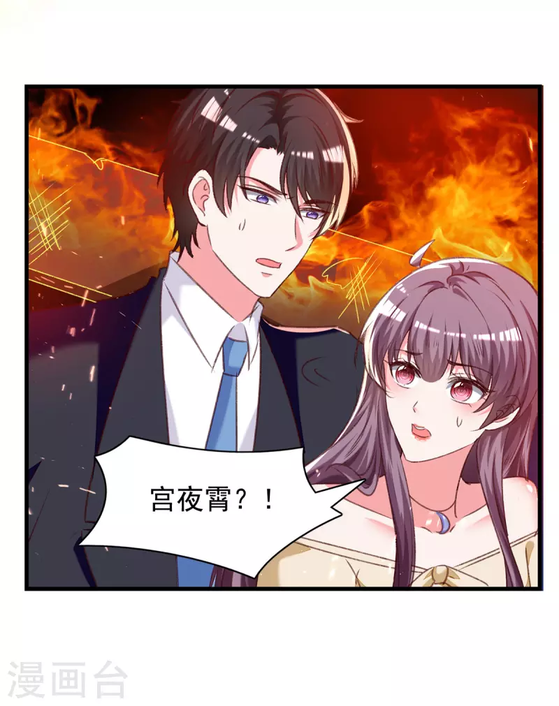 第297话我们都会没事的16