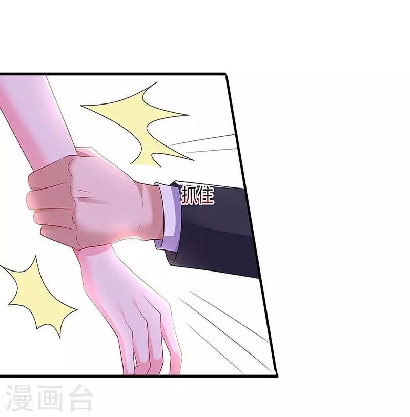 第96话 爷爷同意了13