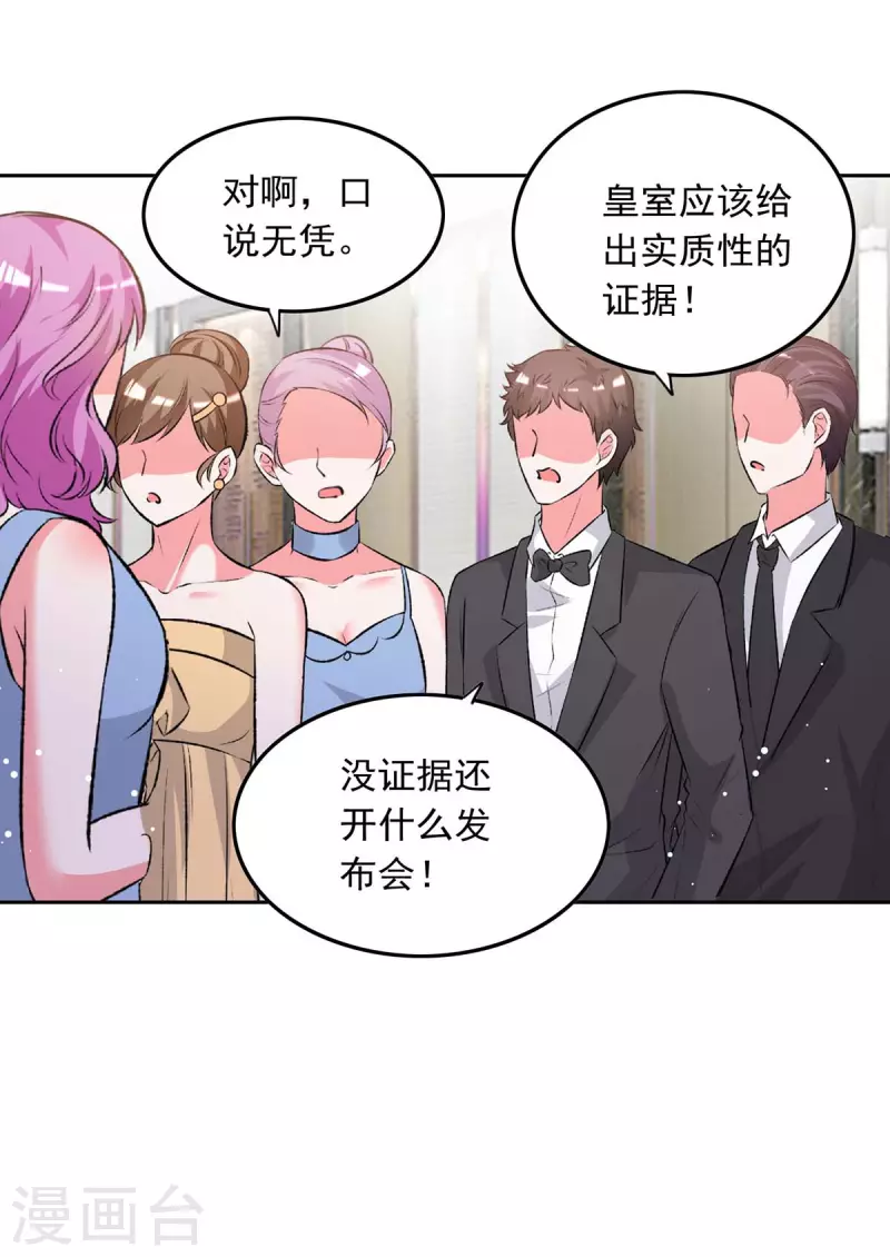 第216话 两方对质24