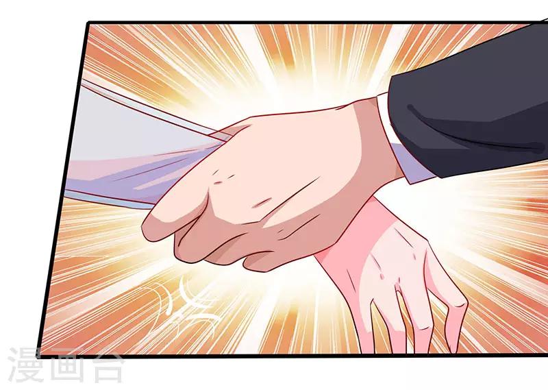 第69话 和儿子爱好一样25