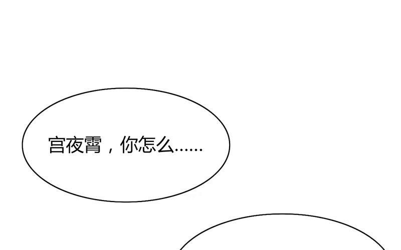 第13话  再遇渣男15