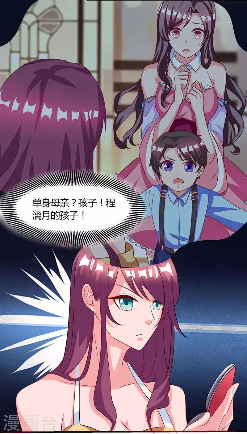 第14话 约法三章9