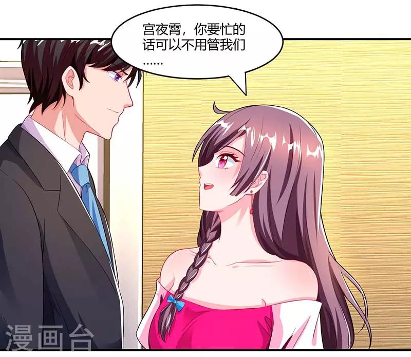 第63话 胡思乱想3