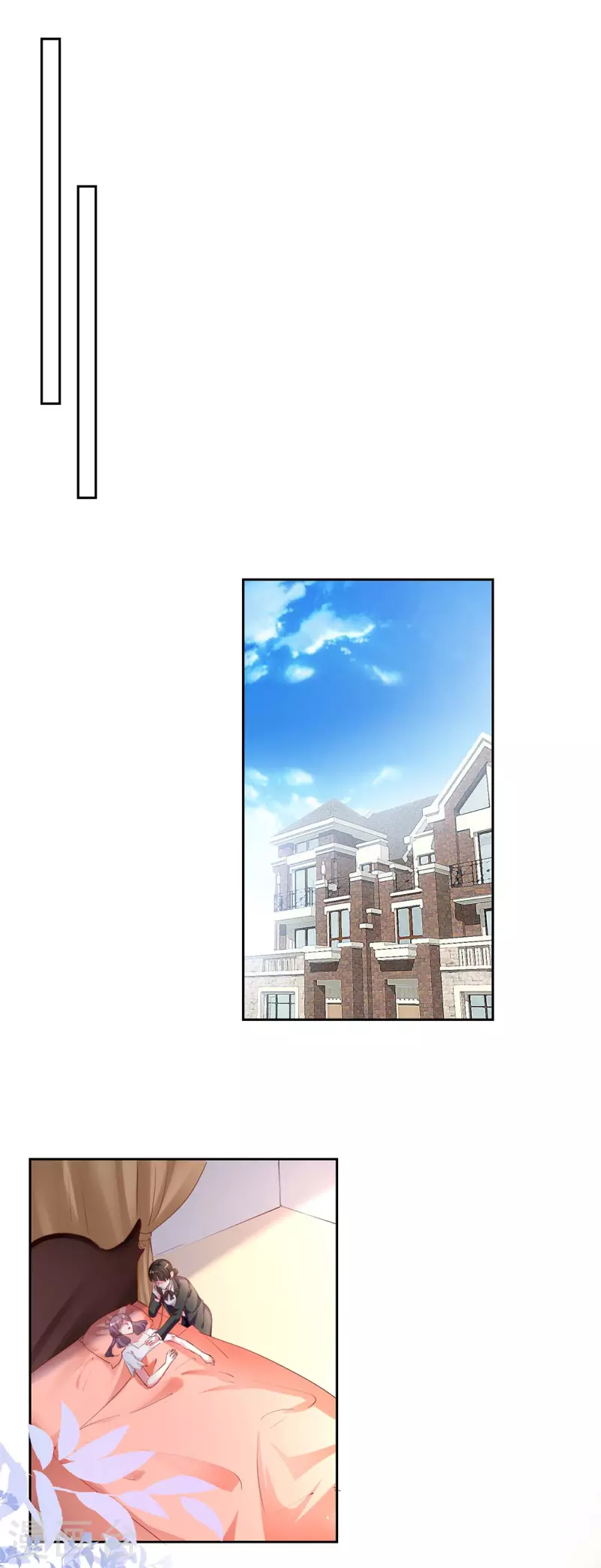 第233话 车祸13