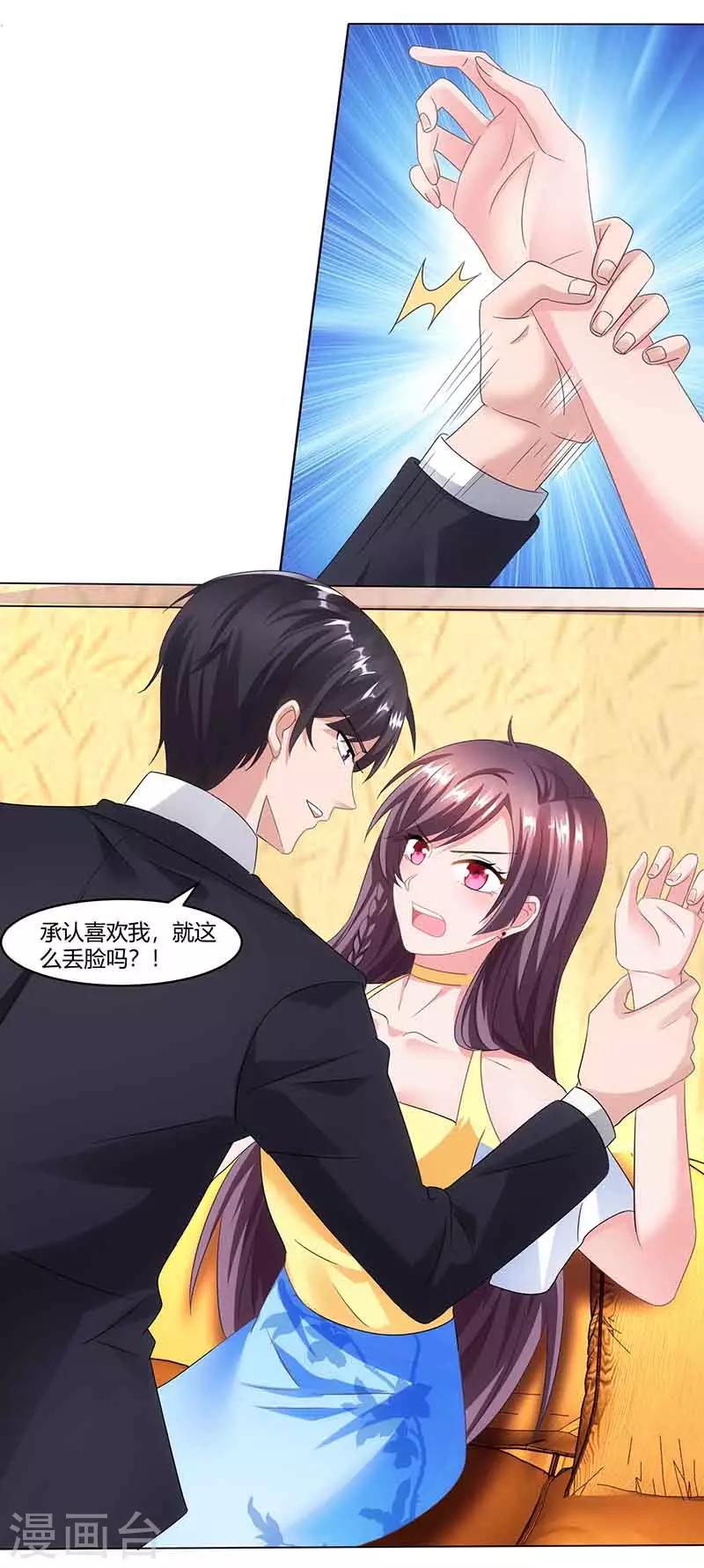 第40话 倒歉3
