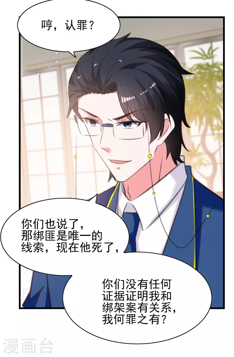 第309话 控制兰迦16