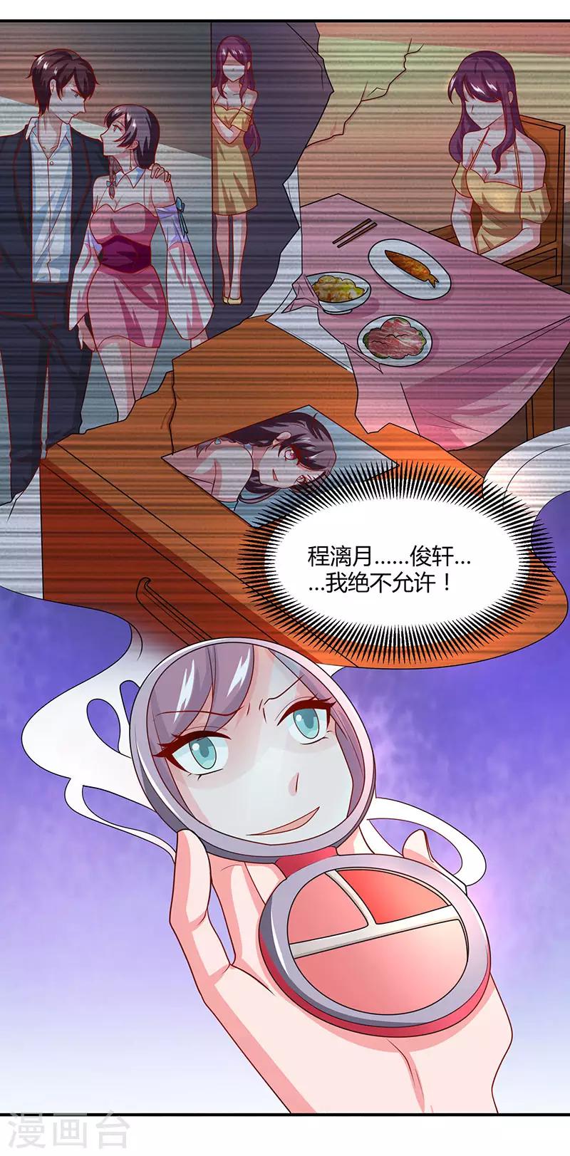第14话 约法三章7