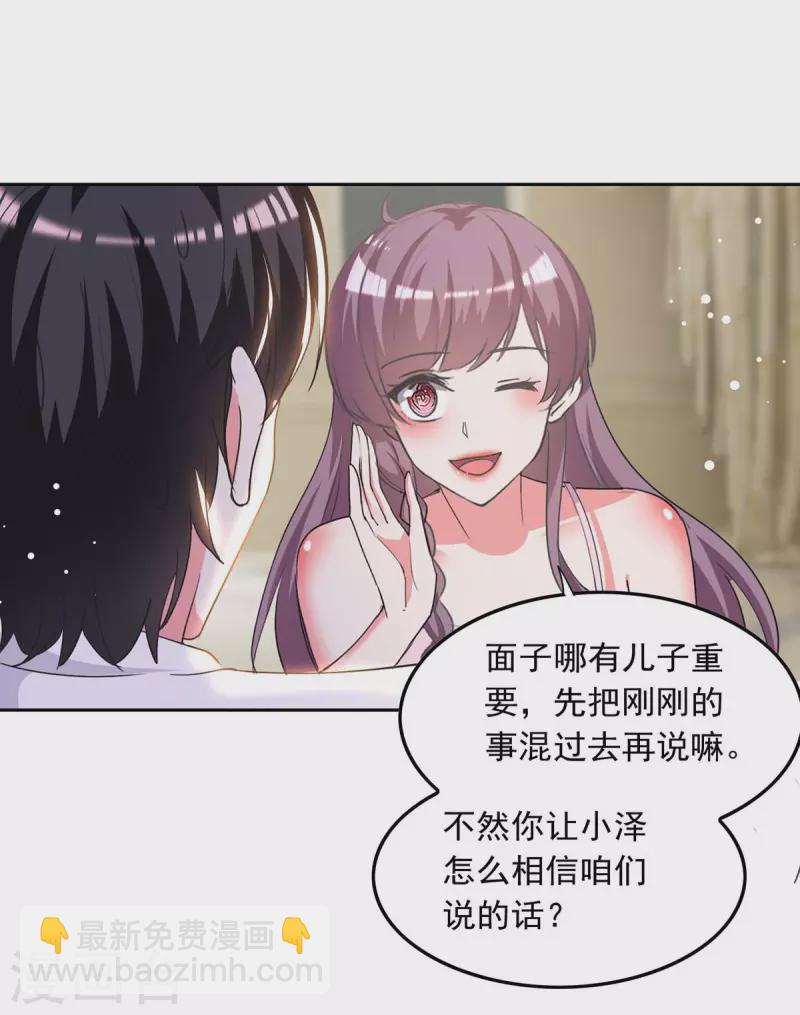第224话 广播体操5