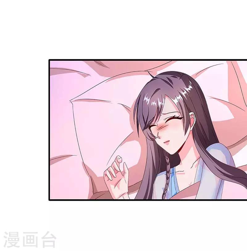 第85话 履行诺言7