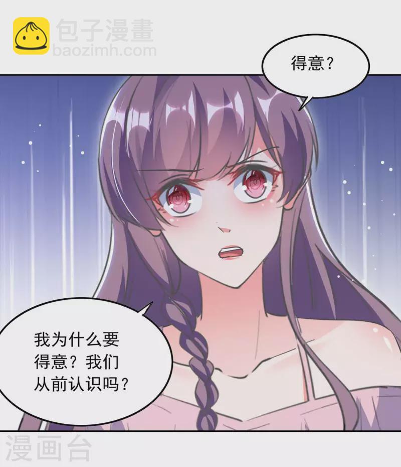 第211话 收利息10