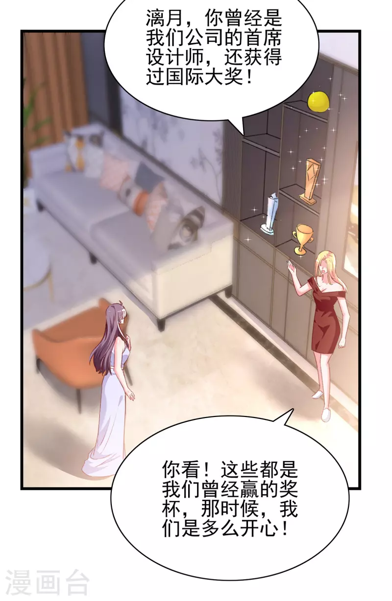 第280话 兄妹相见2