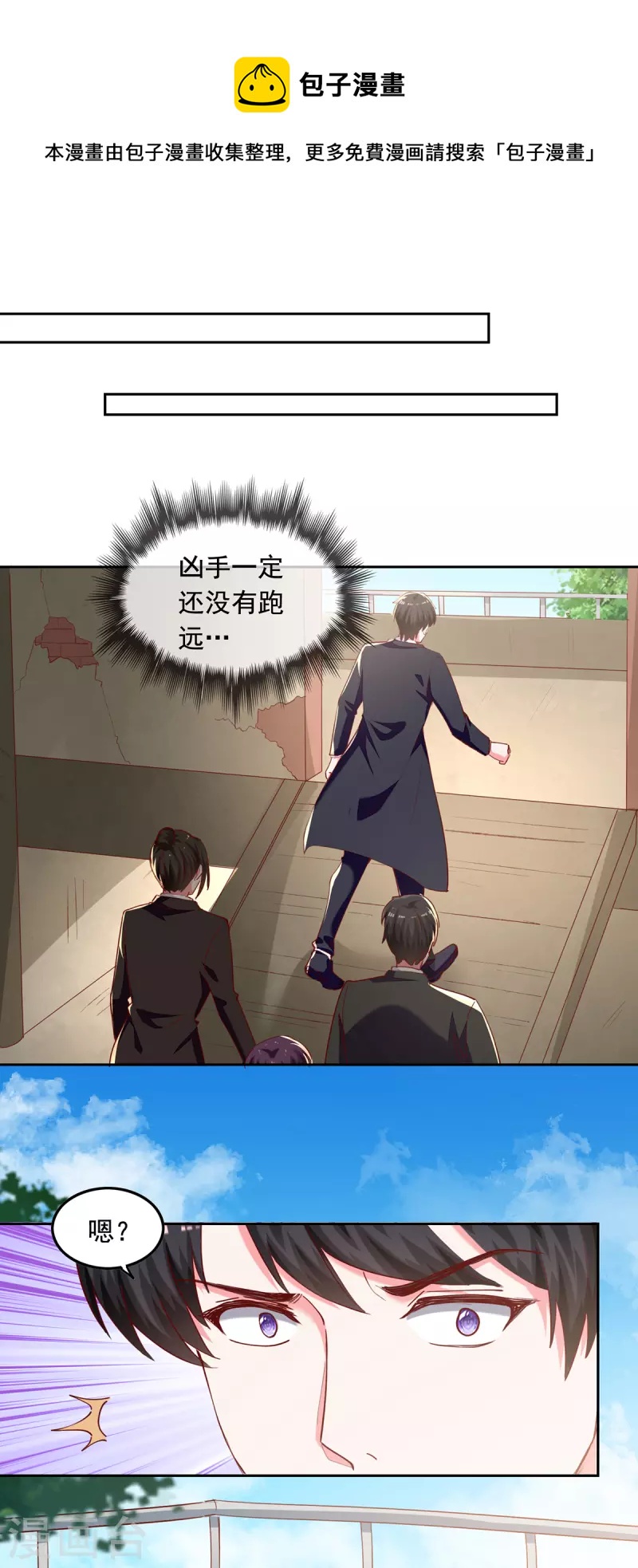 第271话 死无对证0