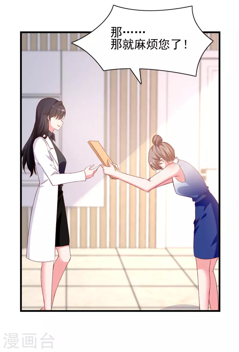 第289话 再加一把火13